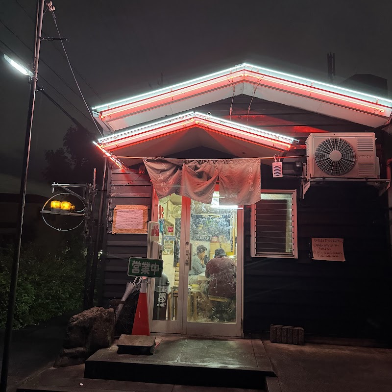 ラーメン道時の鐘
