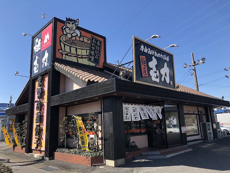 麺屋壱力本舗 春日井店