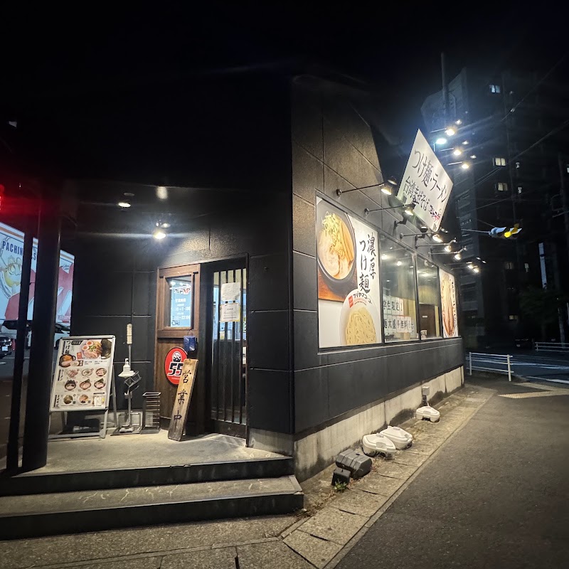 フジヤマ５５ 春日井神領店