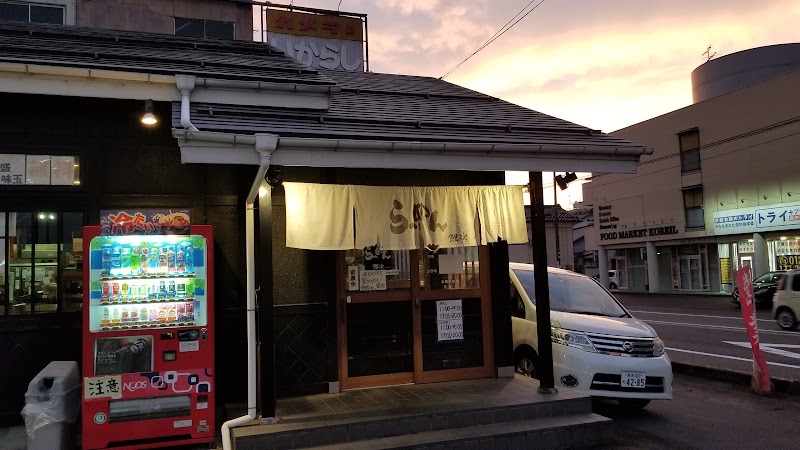 らーめん鯉次の店舗写真