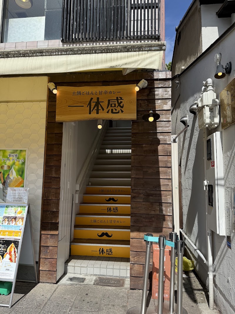 Wagyu (Halal) Ramen Noodle Arashiyama Restaurant 和牛 拉面 岚山 餐厅