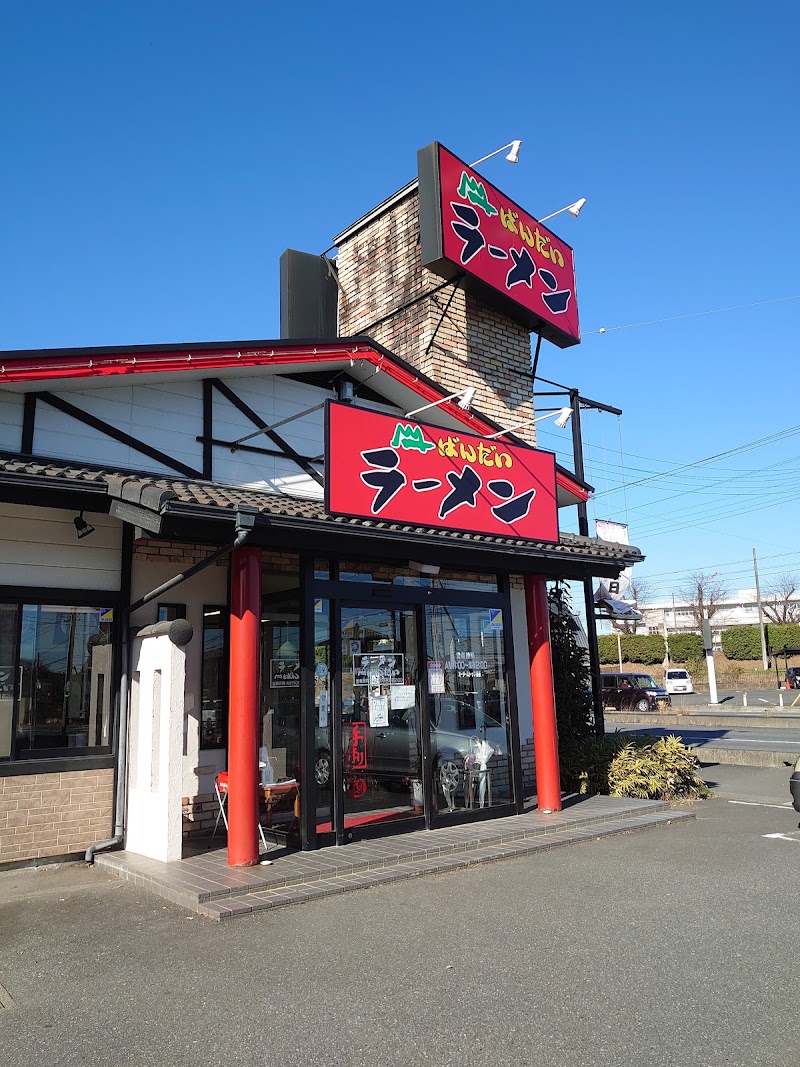 ラーメンばんだい 嵐山店の店舗写真