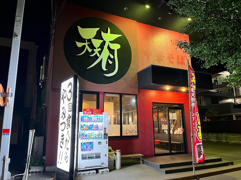 京都ラーメン 天天有 葛野大路店