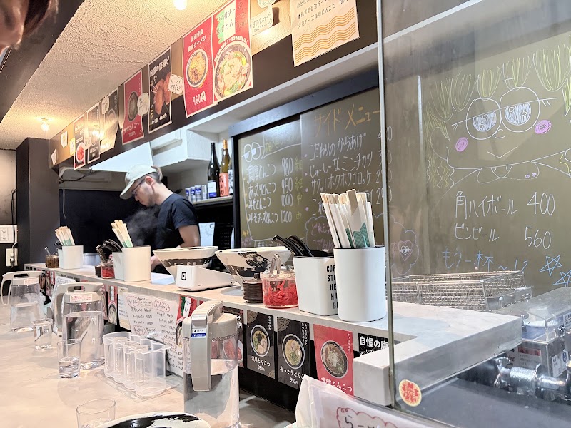 ラーメン処 あがらっしゃい 三宮店