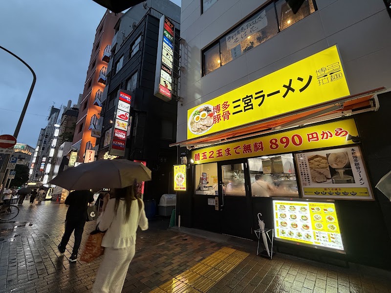 三宮ラーメン