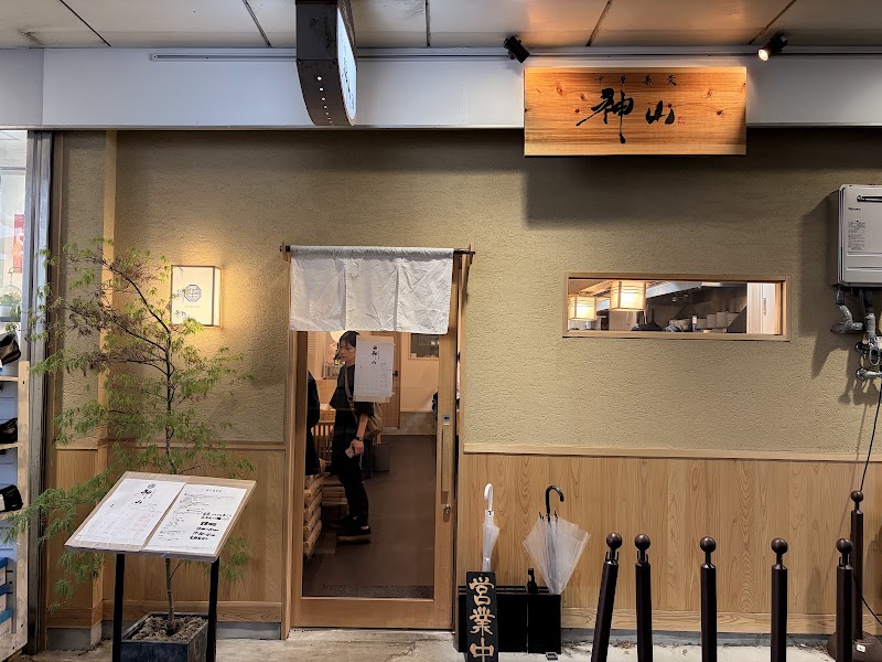 中華蕎麦 神山