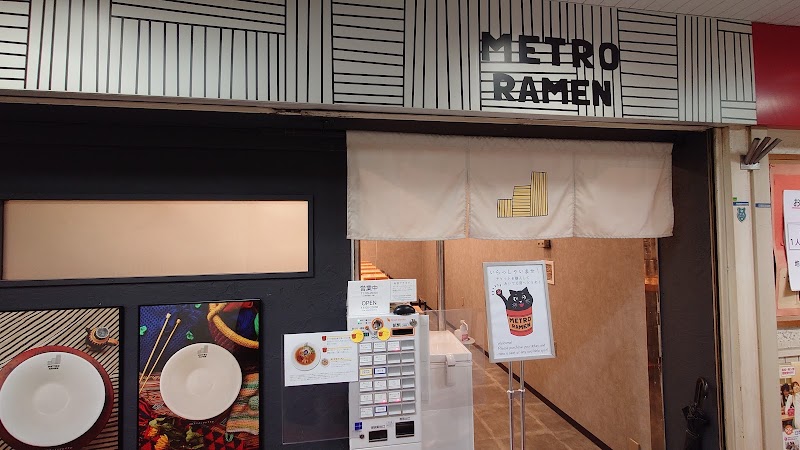METRO RAMEN