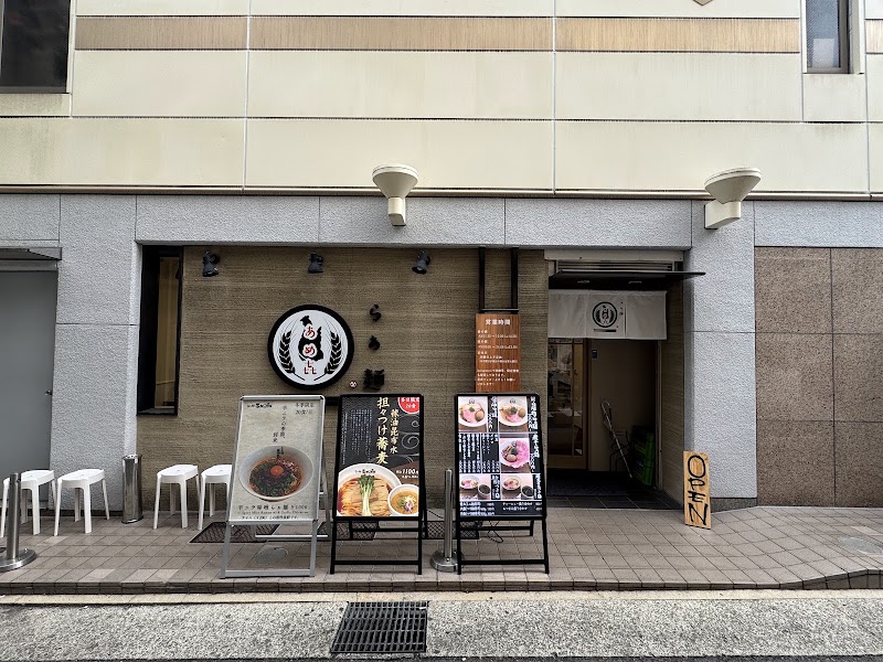 らぁ麺あめ㐂 三宮店