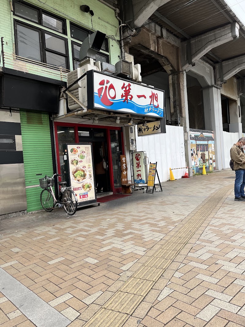 丸銀 総本店