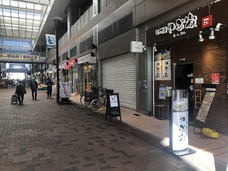 ラーメン やぎ