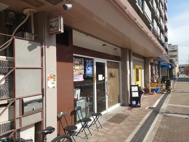 麺 favoriの店舗写真
