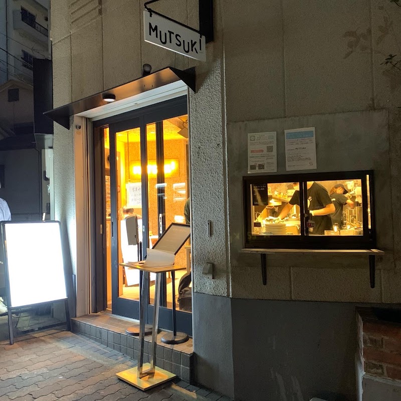 鶏白湯ラーメンMUTSUKIの店舗写真