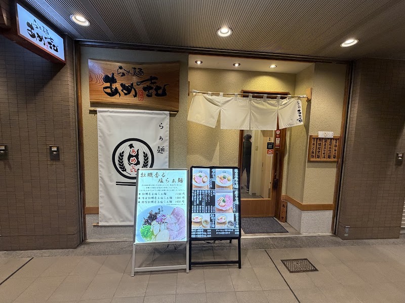 らぁ麺あめ㐂 六甲道店