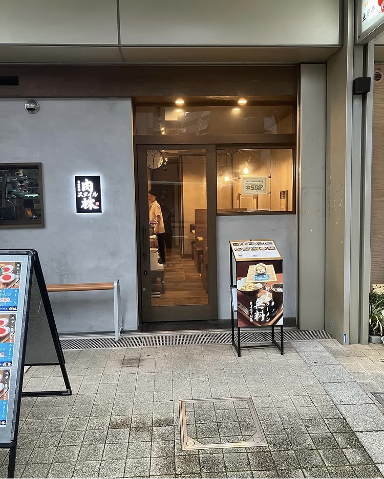 肉スタイル林