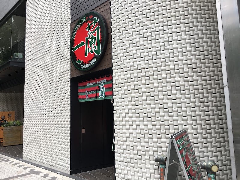 一蘭 名古屋駅店