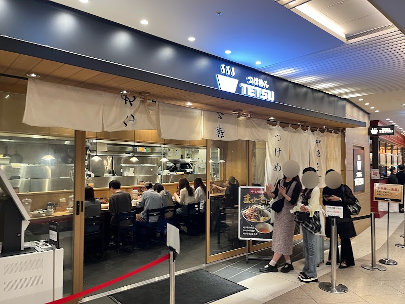つけめんTETSU JRゲートタワー名古屋店