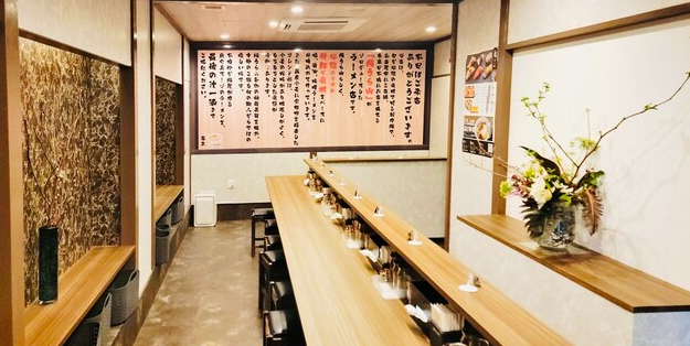 麺うら山 栄本店