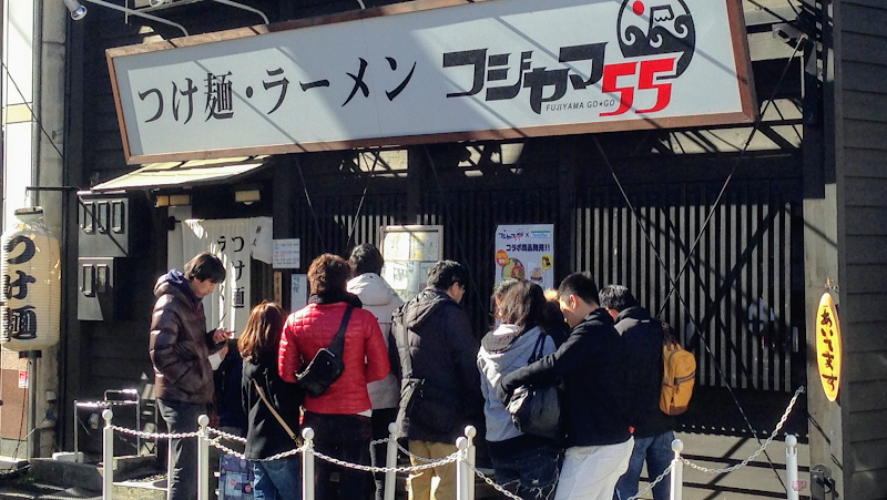 フジヤマ55 本店