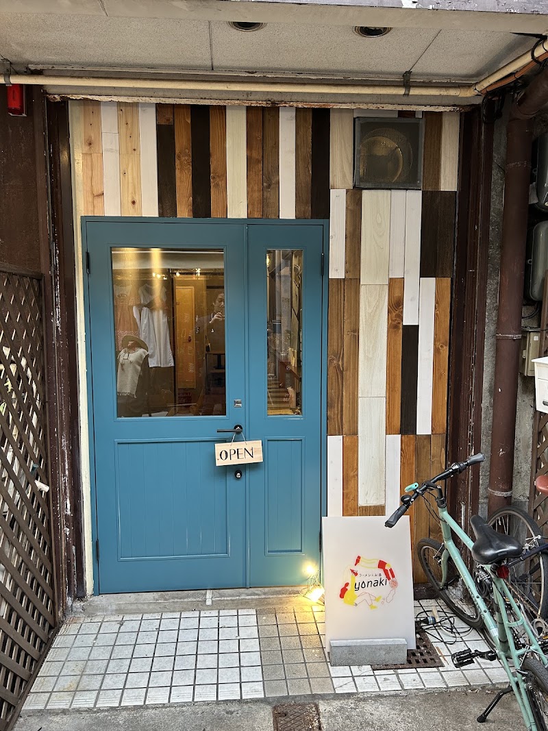 ラーメンとお酒 yonaki