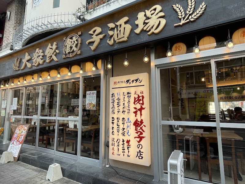 豚骨ラーメン一番軒 金山駅南口店
