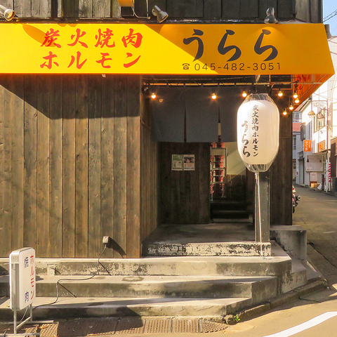 うらら