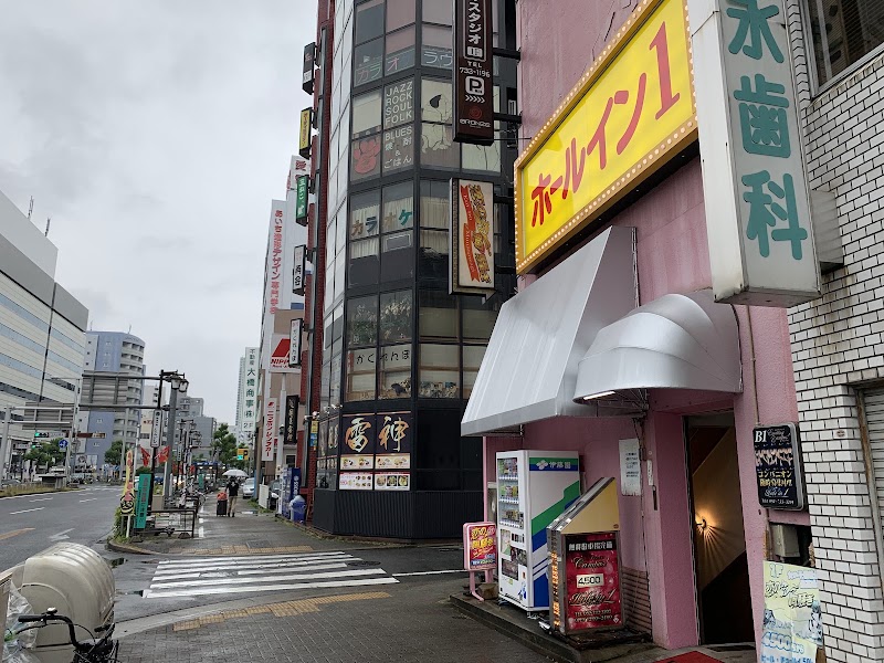 麺屋雷神 今池店