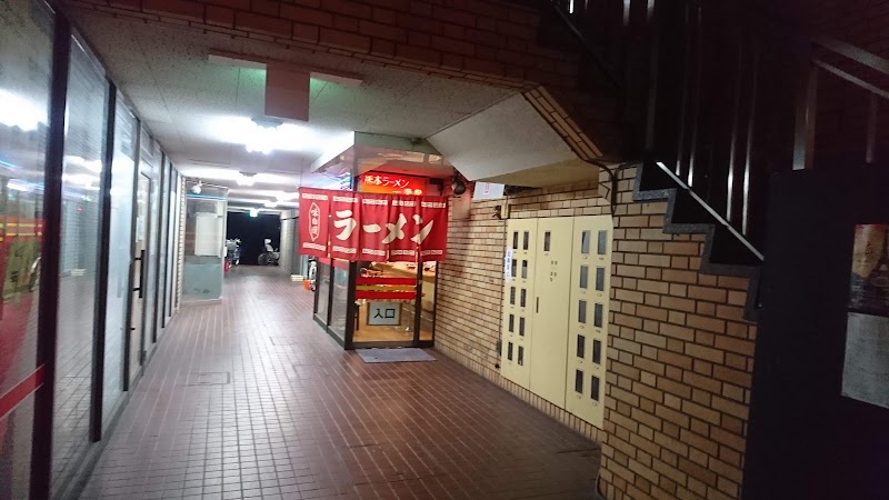 一番星 池下店