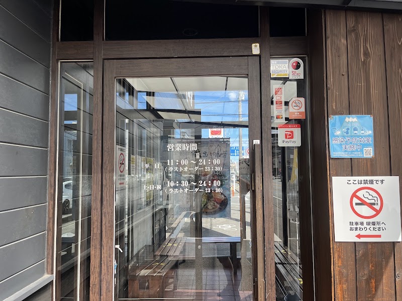 千代商店
