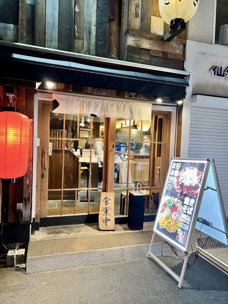 らーめん杉千代