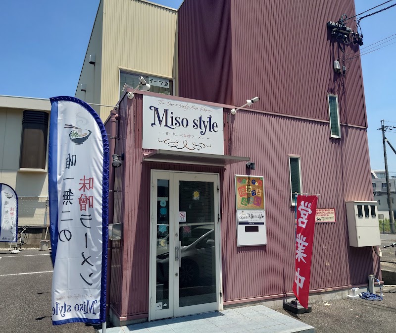 Tokyo miso style IKEDA