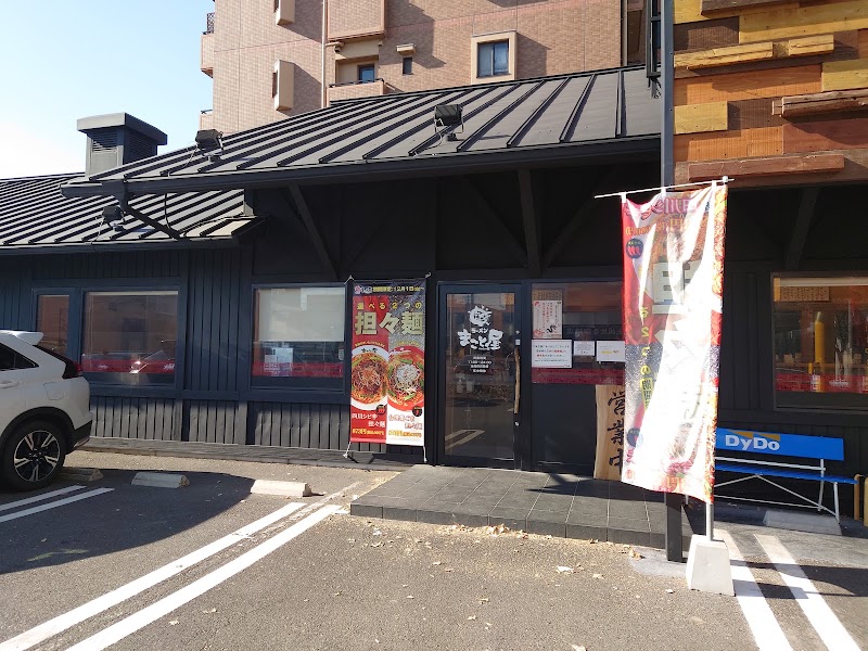 ラーメンまこと屋 岩塚本通店