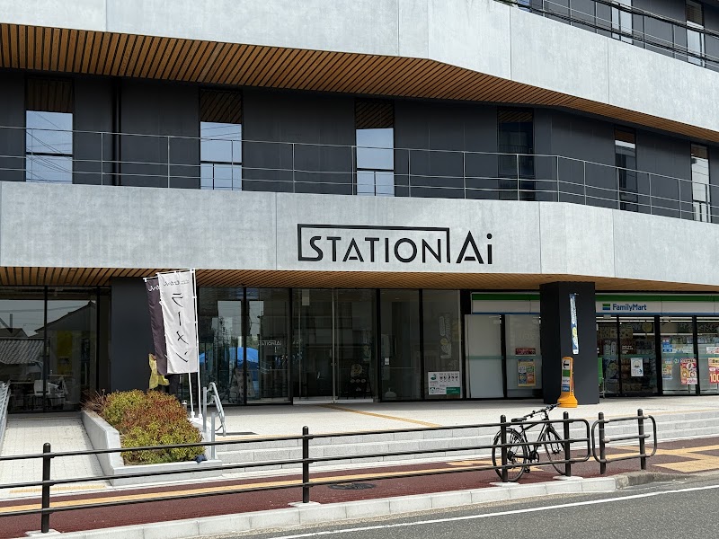 むかん STATION Ai店