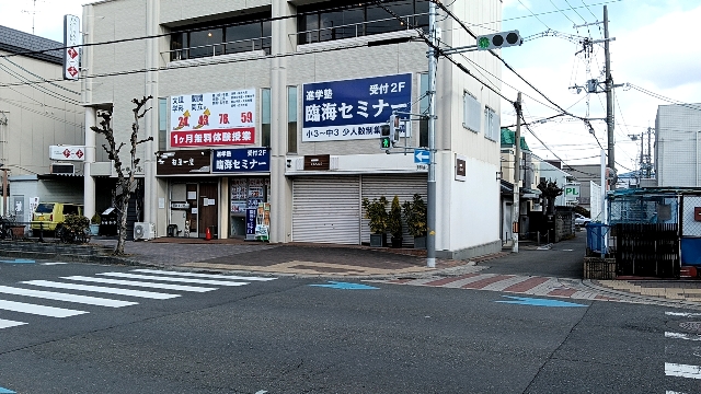 麺屋 一慶の店舗写真