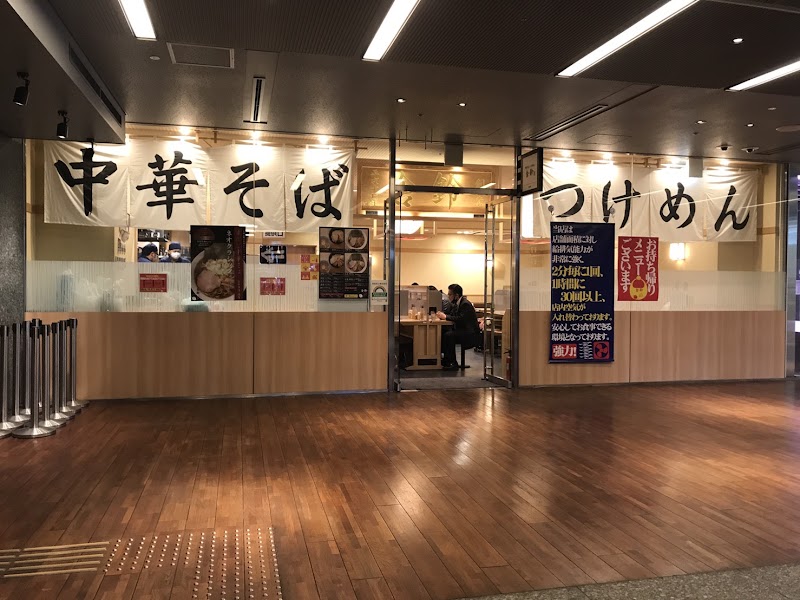 舎鈴 東京サンケイビル店の店舗写真
