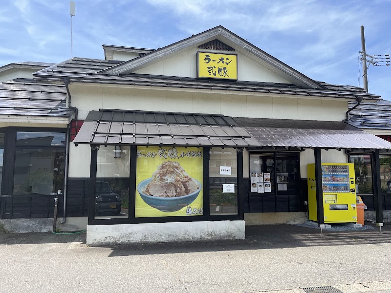 ラーメン弐豚 小千谷店の店舗写真