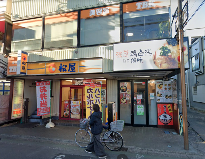麺匠 鶏吟 保谷店