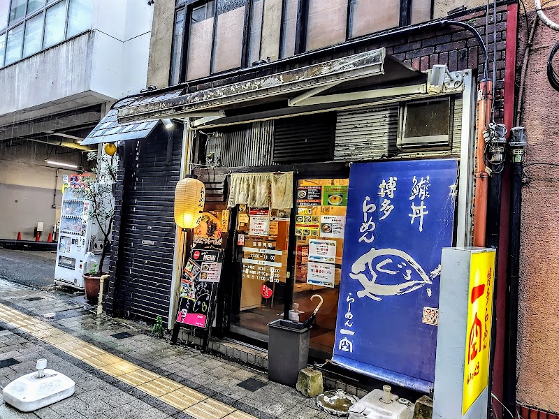 博多らーめん 一空