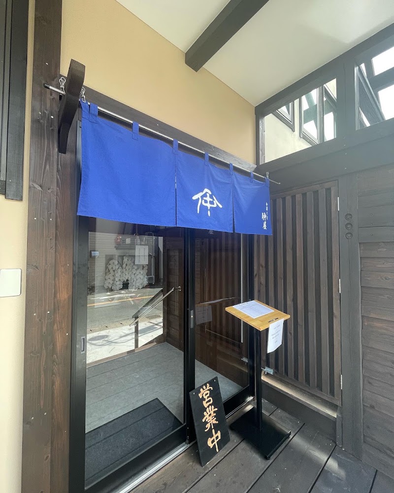 中華そば 仲屋