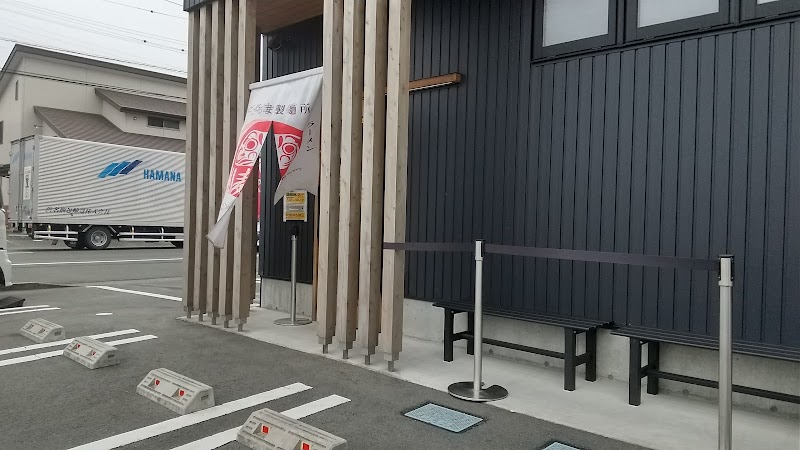 だるま製麺所