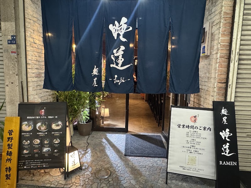 睡蓮