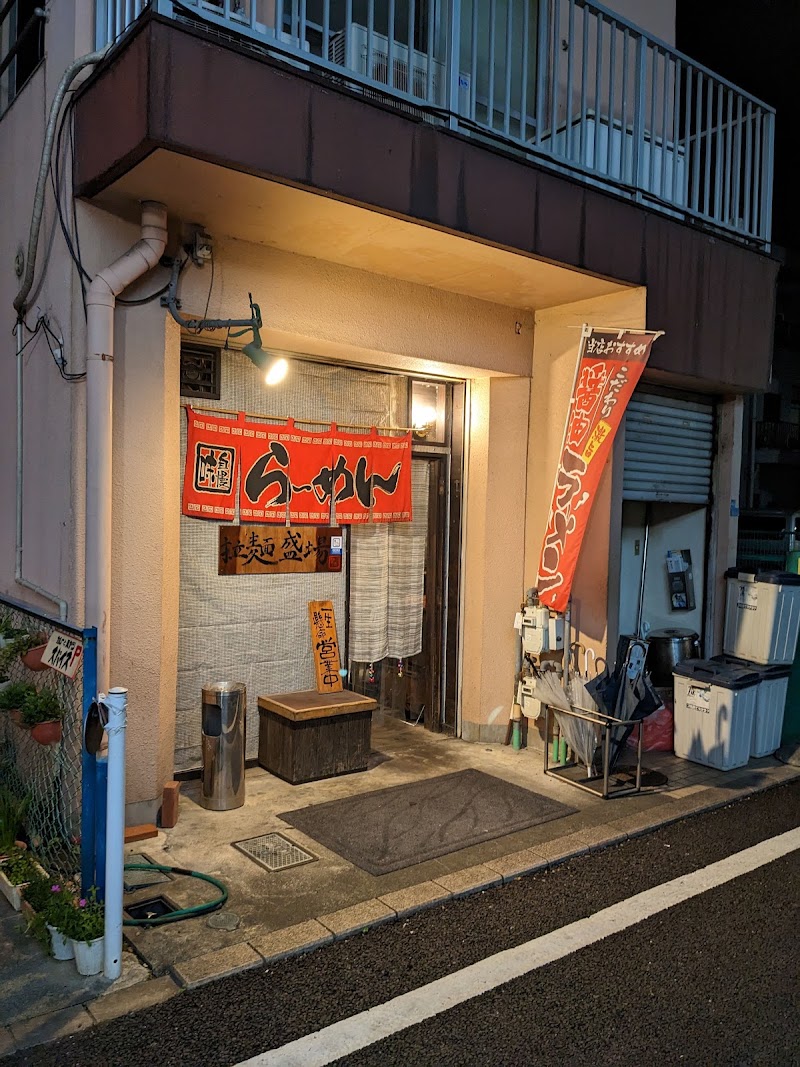 拉麺 盛場