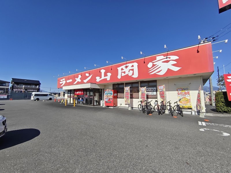 ラーメン山岡家 富士店