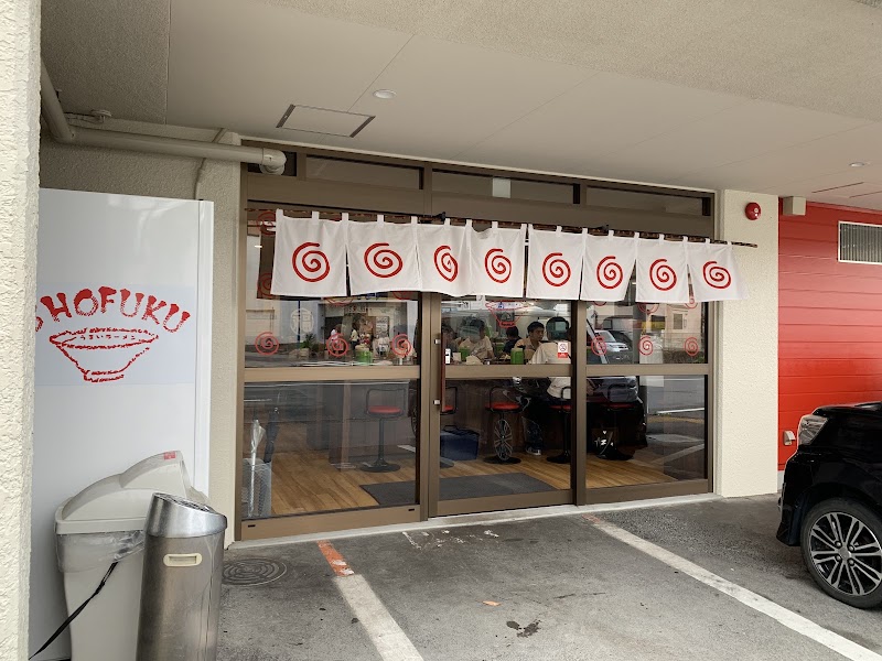 松福 本店