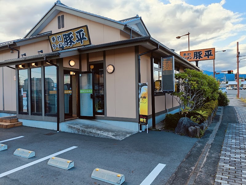 手打ラーメン 豚平の店舗写真