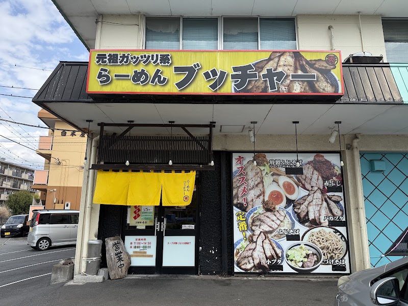 ブッチャー 沼津店