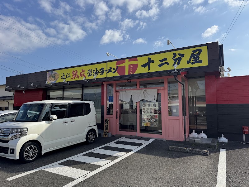 十二分屋 焼津三和店