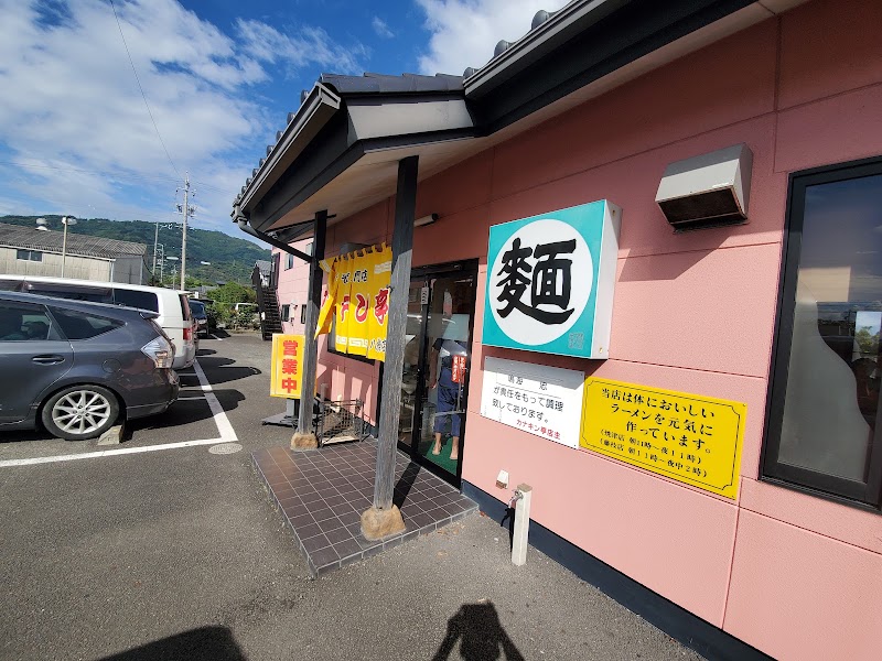 カナキン亭 八楠店