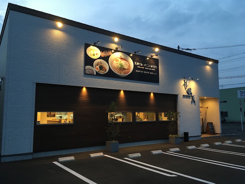 伊駄天 本店