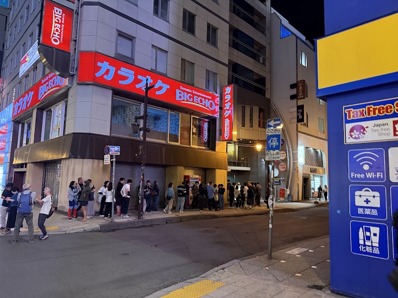 すみれ すすきの店