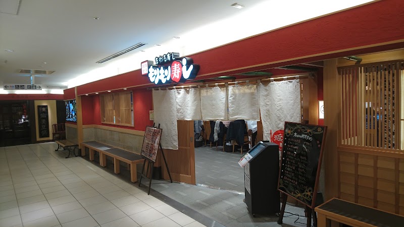 もりもり寿し 東急百貨店たまプラーザ店